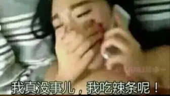 下载视频: 硬核送上门#喂？我吃辣条呢，真，真没事 520