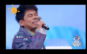 Descargar video: 掀翻天灵盖，就是这么高，苏醒的高音太太太太顶掉了，顶级大vocal实锤