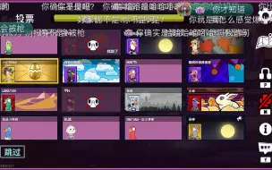 Download Video: 【书源｜鹅鸭杀】24.5.20零点，笨比小白🥬不会玩，除了给好闺蜜打电话求教，还要弹幕老师全程参与指导，弹幕老师们辛苦了！