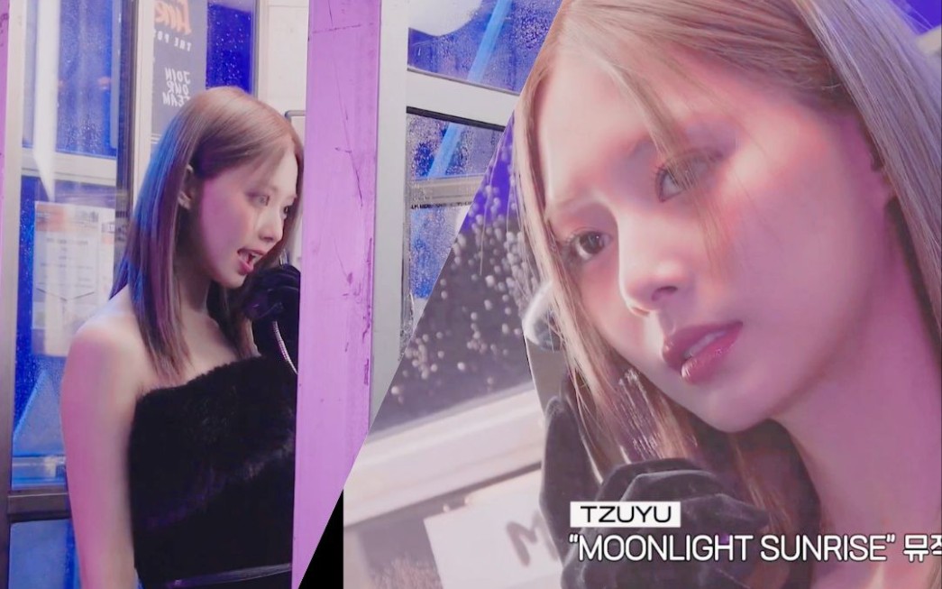 【周子瑜】230208子瑜TWICE＂MOONLIGHT SUNRISE＂M/V Behind the Scenes EP.01个人cut哔哩哔哩bilibili