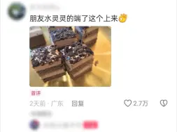 自助就喜欢吃这些不值钱的，那咋了🤣