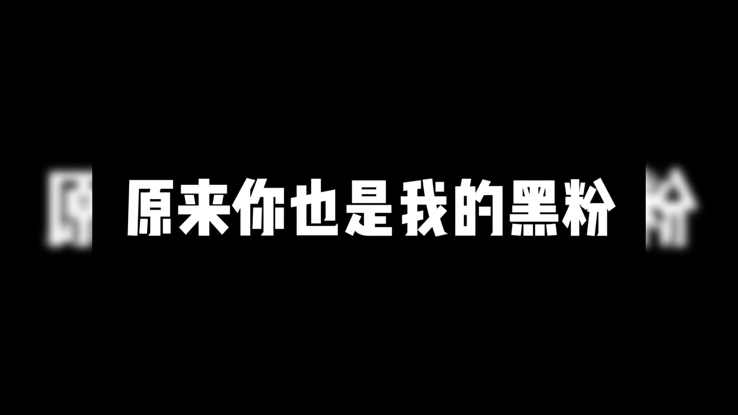 【imp】每个字都相当扎心哔哩哔哩bilibili