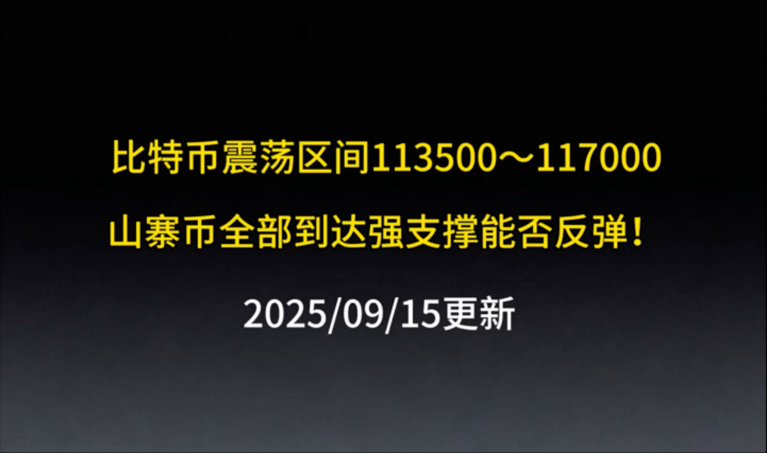 比特币风险，比特币风险揭秘