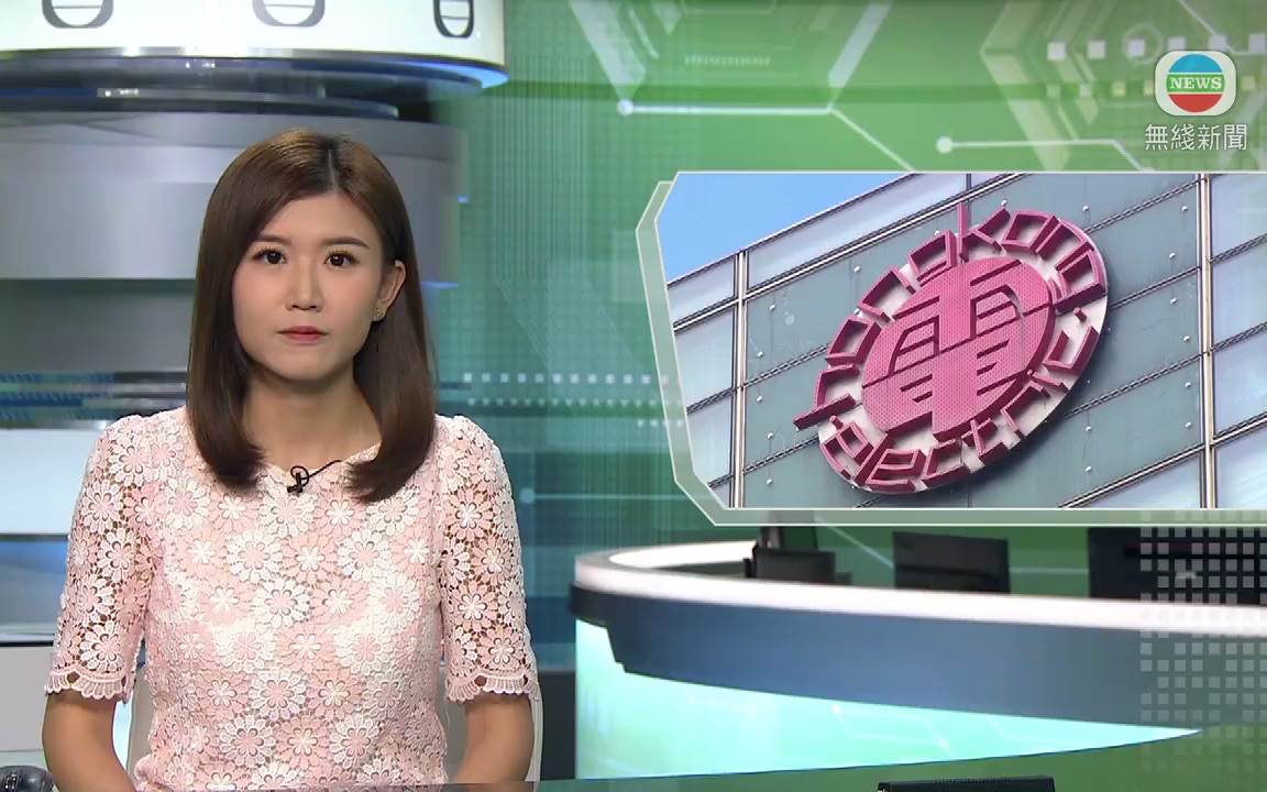 【无线新闻TVB News】不满港灯表现 香港政府将检讨赏罚机制 提倡港灯将奖赏回馈市民哔哩哔哩bilibili