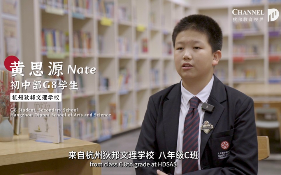 [图]闪耀吧!少年——黄思源（Nate）