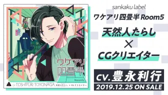 豊永利行 小野友樹の星海radio 51 19 09 22 哔哩哔哩 Bilibili