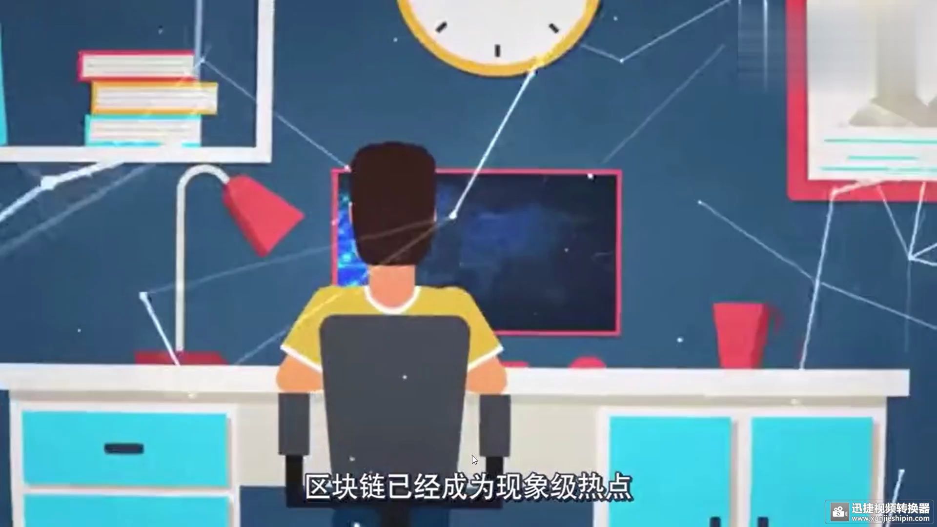 区块链怎么赚钱?目前的四大途径都在这里了哔哩哔哩bilibili