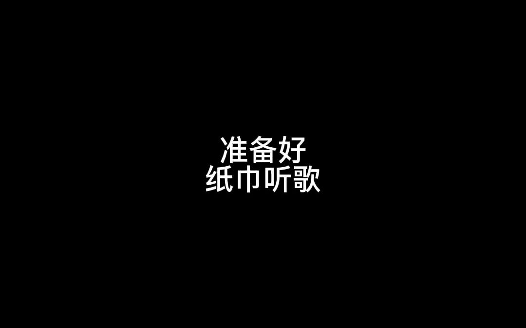 “那天我在等风来,我遇见一个女孩”音乐 音乐分享 秋天的第一首emo歌哔哩哔哩bilibili