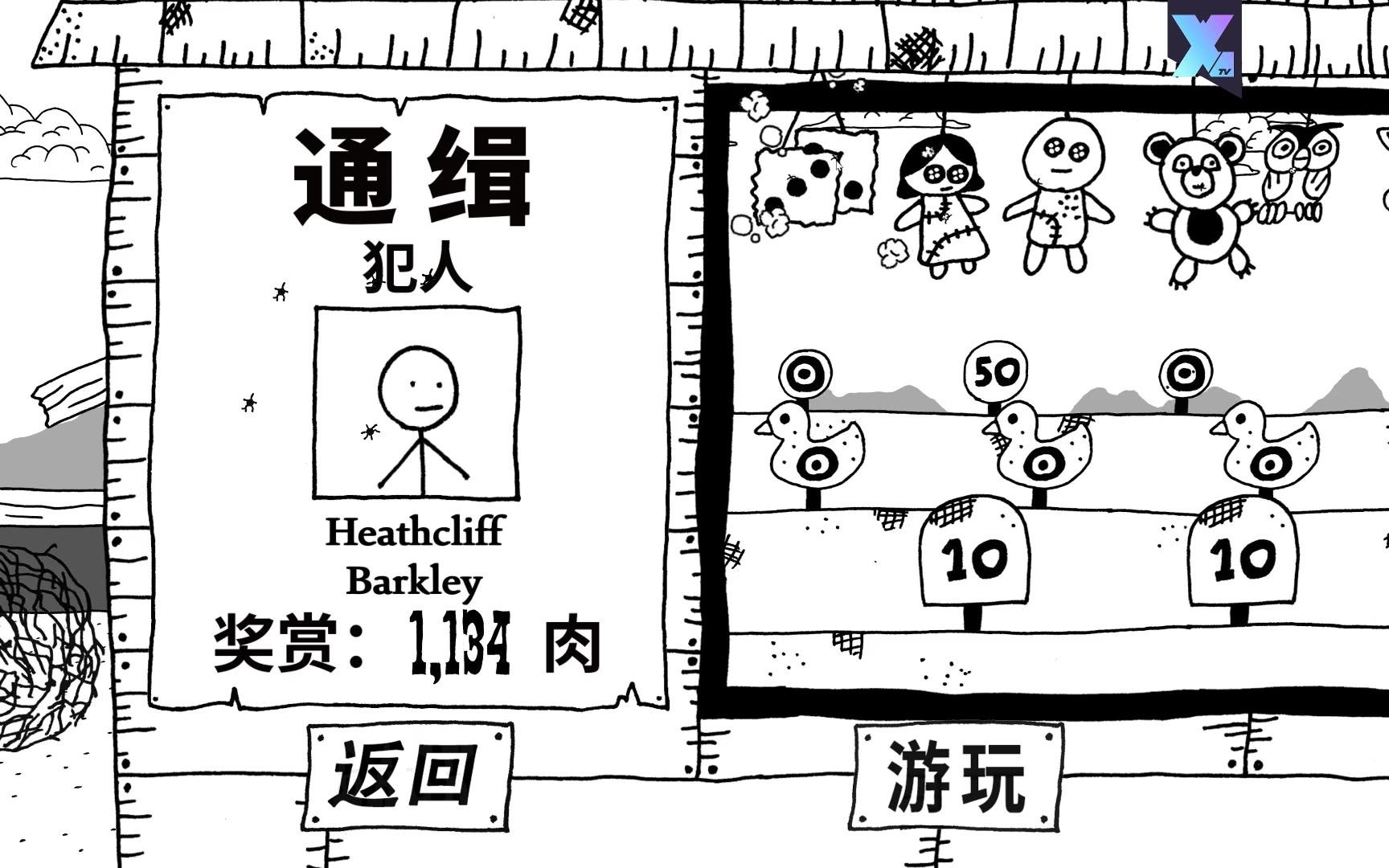 一路向西!|憎恶之西West of loathing#1哔哩哔哩bilibili