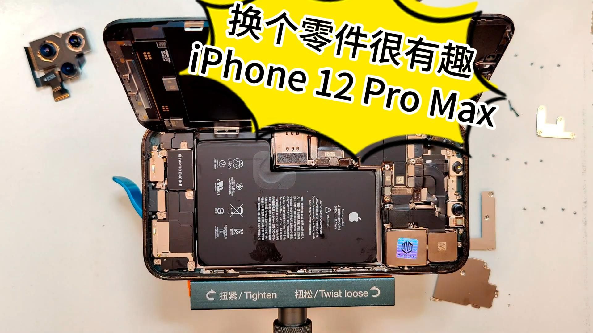 iphone 12摄像头参数图片