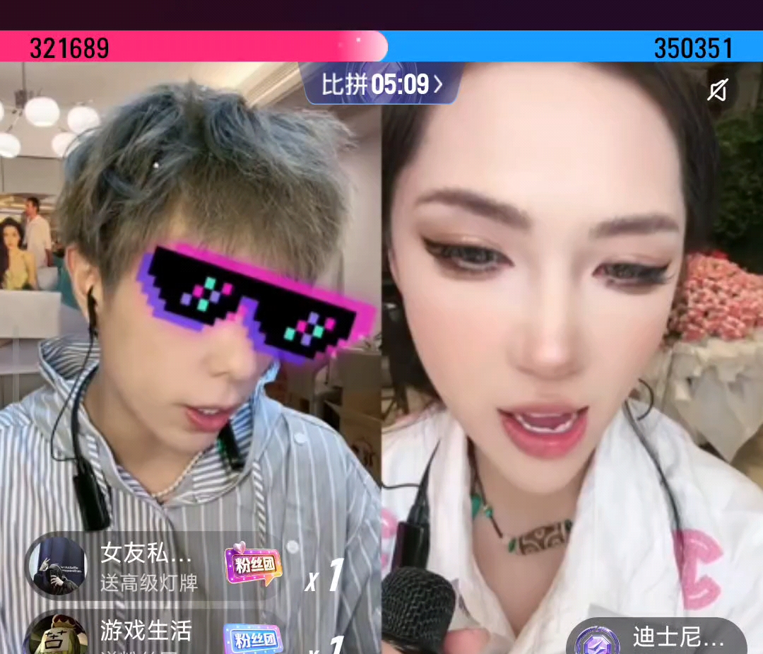 志龙798 20240526 面基了明天给比心姐助播