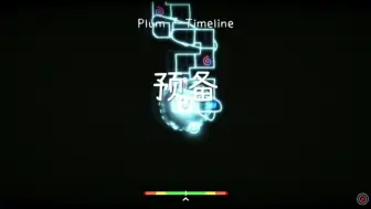 Tải video: [冰与火之舞]三押版Timeline严格模式一遍过