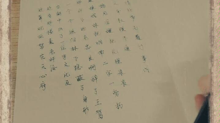 翻唱太平歌词秦琼观阵