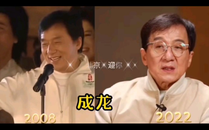 [图]《北京欢迎你➕明天你好》08-22年，弹指一挥间