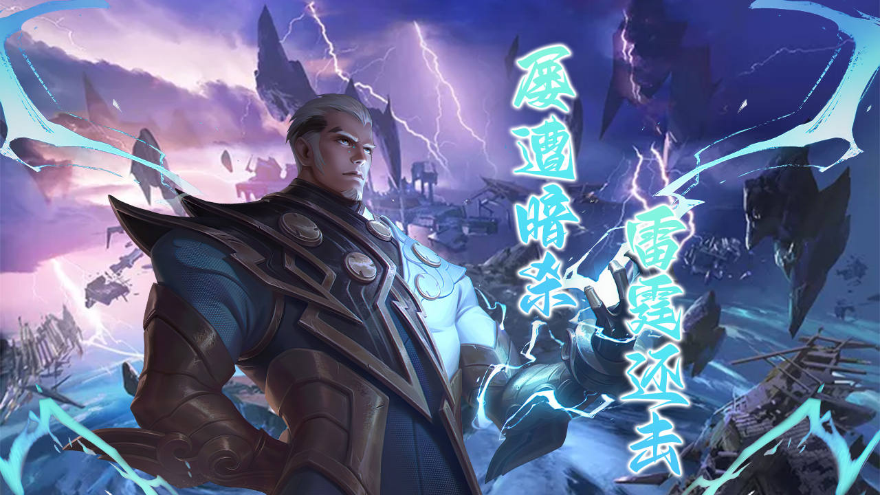 王者荣耀:司空震威慑众人被针对,四连超凡予以还击!