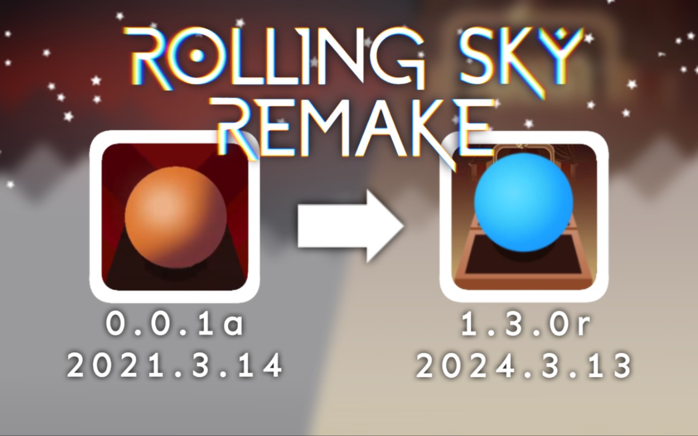 [图]（转载）「Rolling Sky Remake」版本演变史（2021-2024）