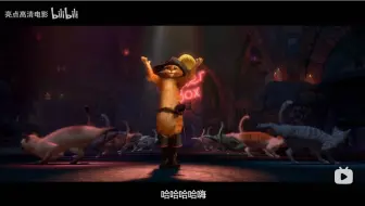 [1080P]穿靴子的猫(2011)花絮5