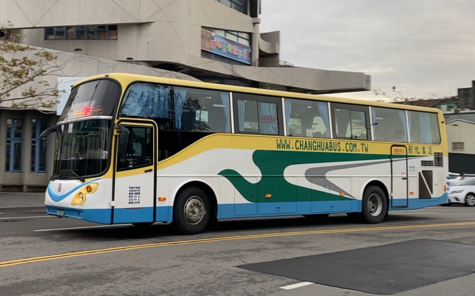 彰化客運 hino大复康巴士 kka-5009