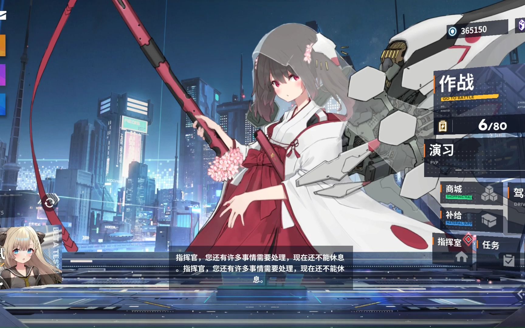 苍雾残响二测演习简析与角色推荐