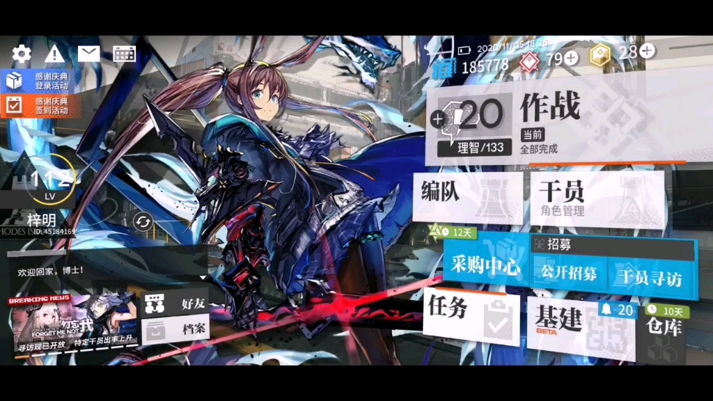 【明日方舟】r8-8隐藏条件通关_哔哩哔哩_bilibili