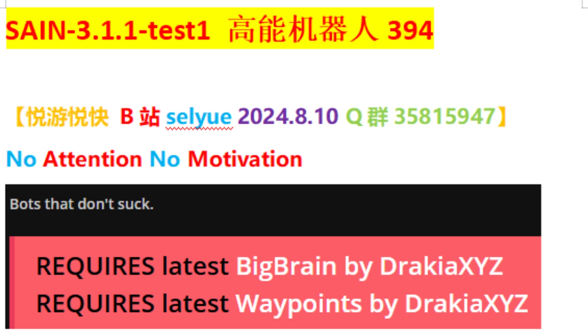 SAIN3.1.1Test1 高能机器人394 更新了 24.08.10哔哩哔哩bilibili