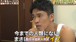 Kinki Kids 笨不笨 武井壮 高清 哔哩哔哩 つロ干杯 Bilibili Kinki Kids 笨不笨 武井壮 高清 哔哩哔哩 つロ干杯 Bilibili