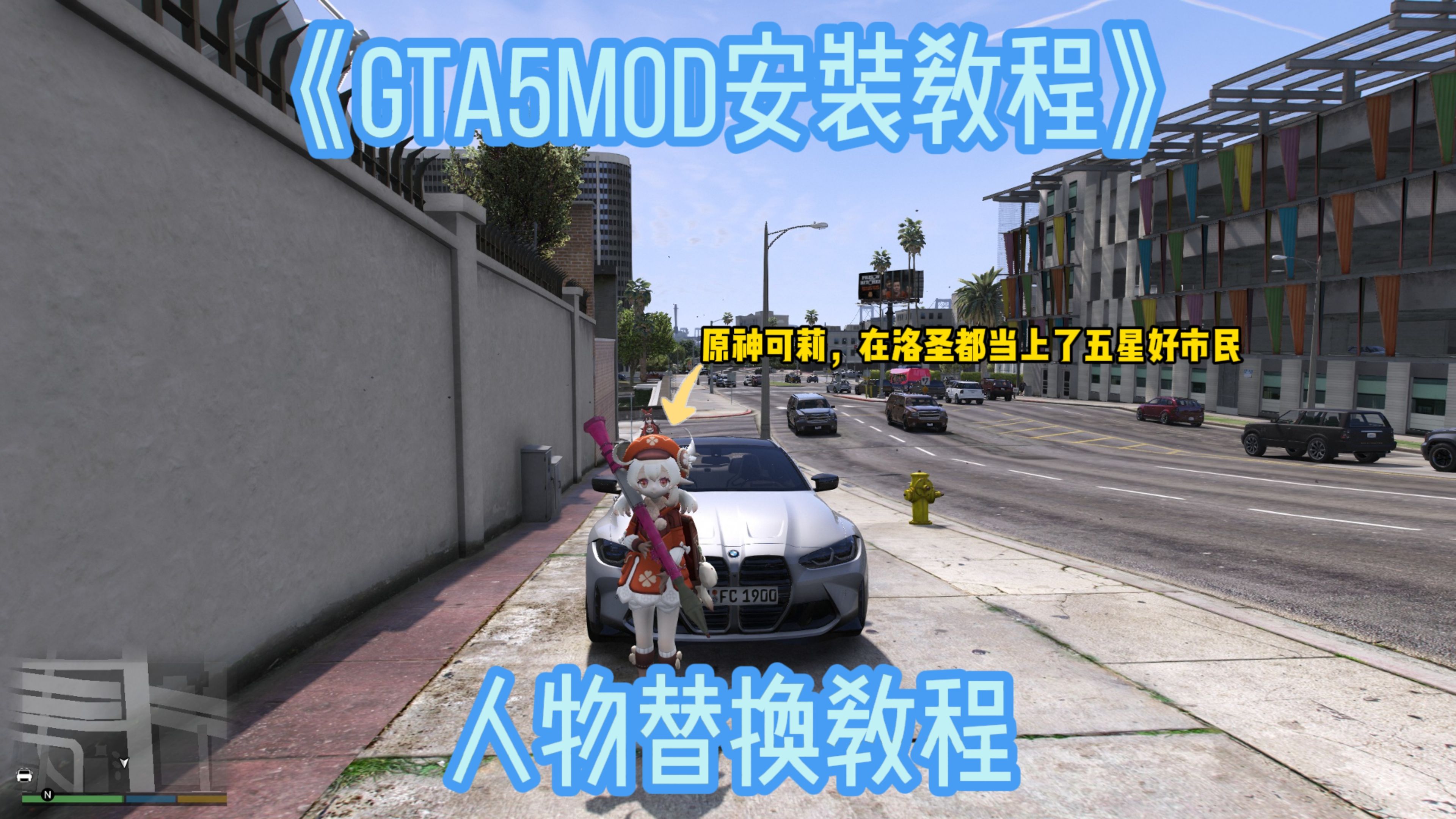 gta5中如何做污的事情图片