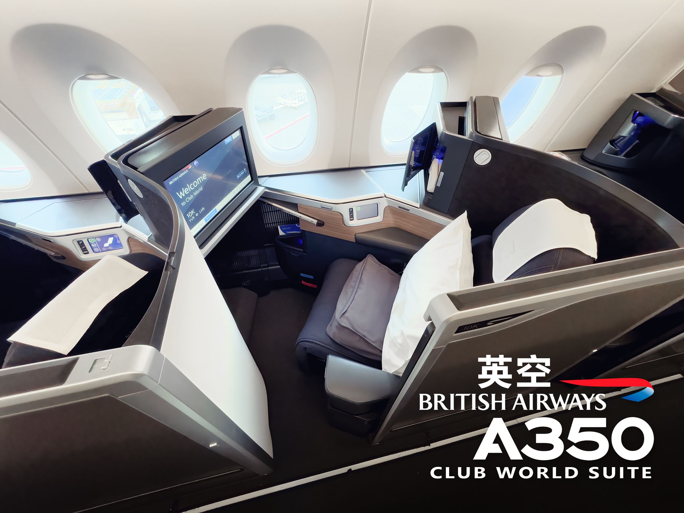 英国航空 A3501000 商务舱 CLUB WORLD SUITES | 温哥华飞往伦敦哔哩哔哩bilibili