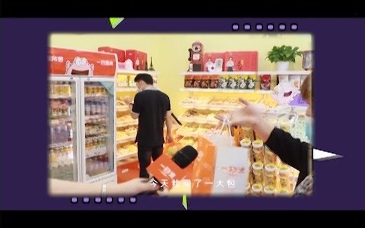 创业路上,怎么开家零食加盟店?哔哩哔哩bilibili