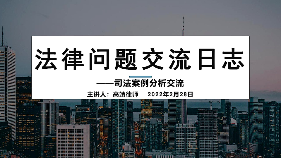 PPT速览:劳动争议案例分析交流(什么时候支付经济补偿金?)哔哩哔哩bilibili