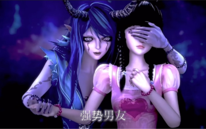 【叶罗丽】"仙境男模这么多,庞金灰水直接踩在我的审美点上了"