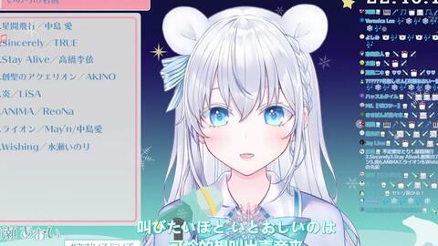 白濑葵 いのちの名前 哔哩哔哩 Bilibili