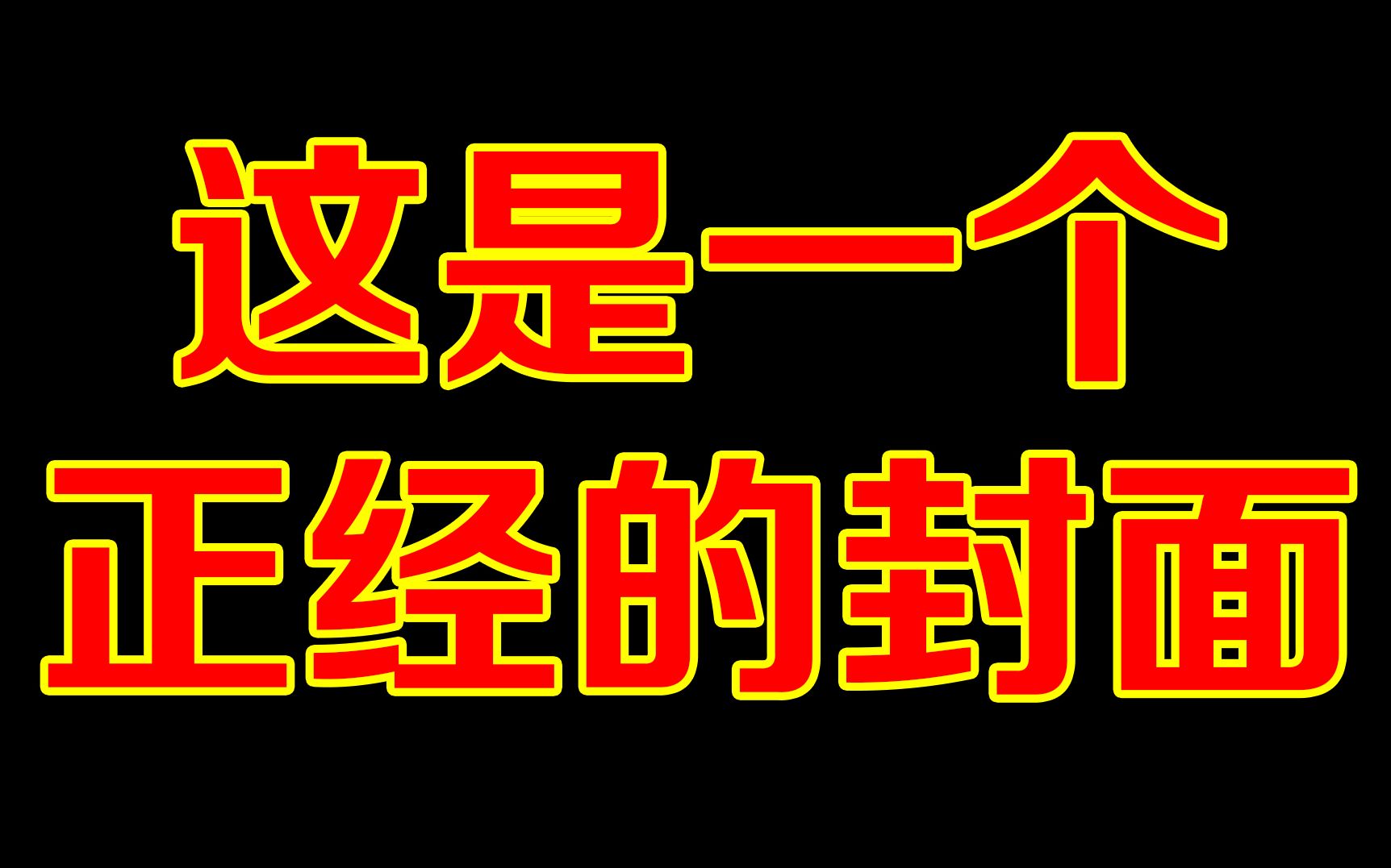 【动漫乱码】叛逆的骑士的前世今生,莫德雷德身世详细介绍哔哩哔哩bilibili