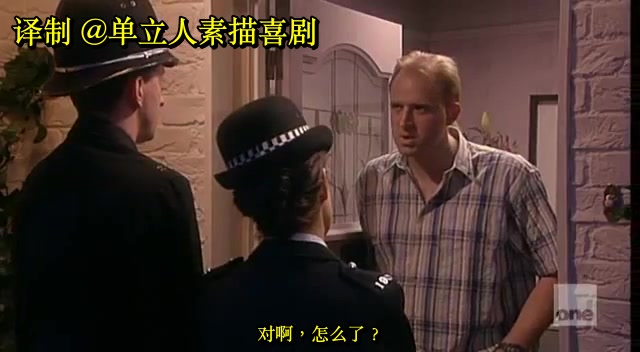 这位女警官,你为什么穿着品如的衣服?【素描喜剧】英国 The Sketch Show哔哩哔哩bilibili