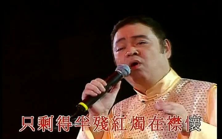 [图]张伟文歌曲红烛泪