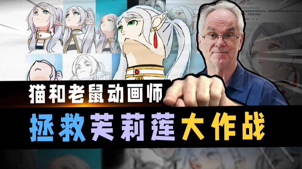 全网都在笑这张图？John爷爷：拿笔来，我教你！