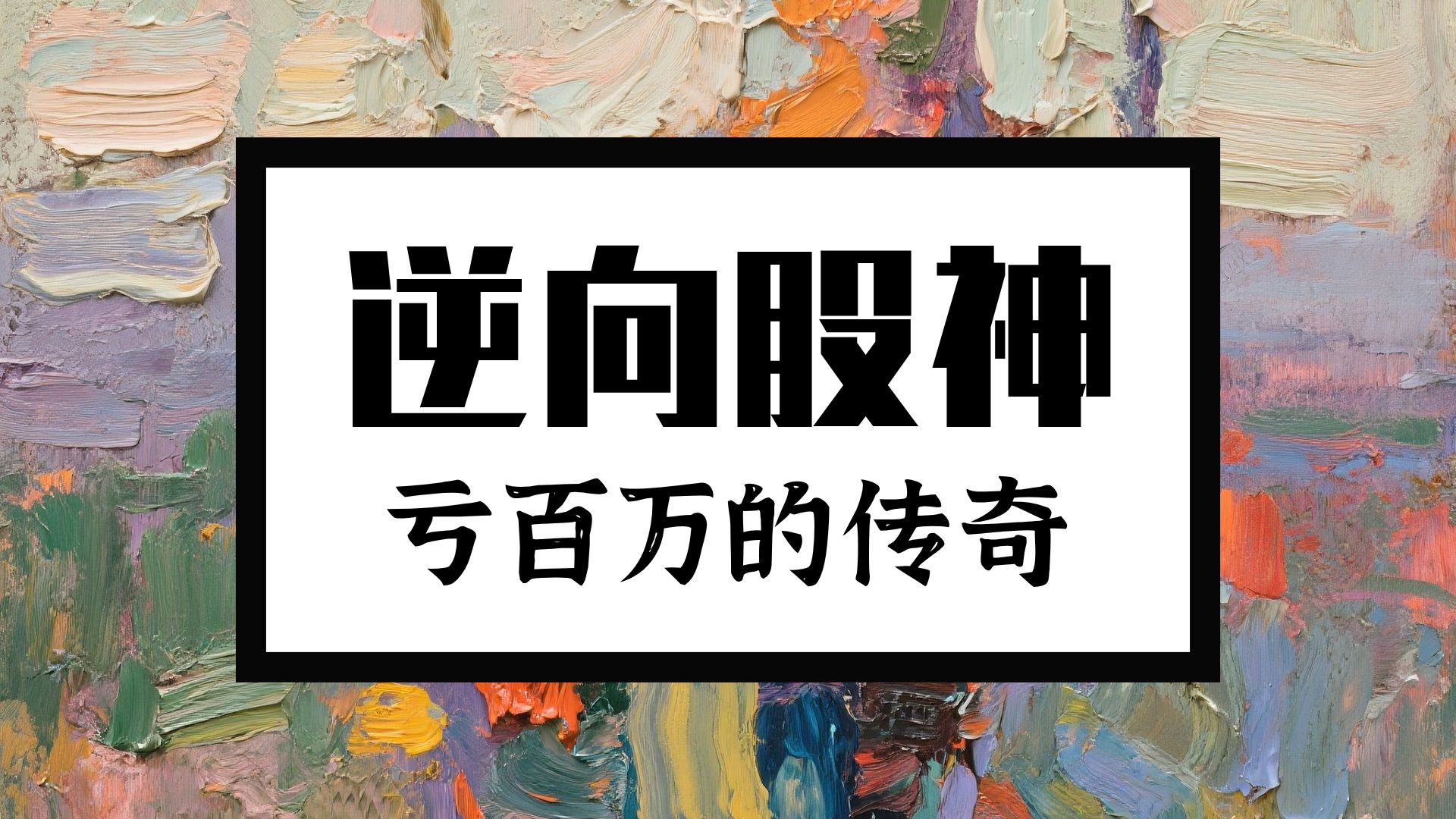 顫抖吧，逆向雷達來了｜