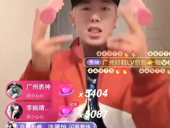 诺米直播间17W人却毅然下播!哔哩哔哩bilibili