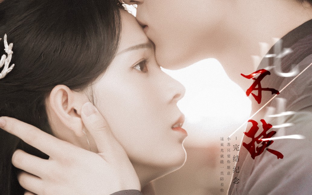 双视角少女大人x此生不换苏瓷x裴昭陈瑶x张凌赫