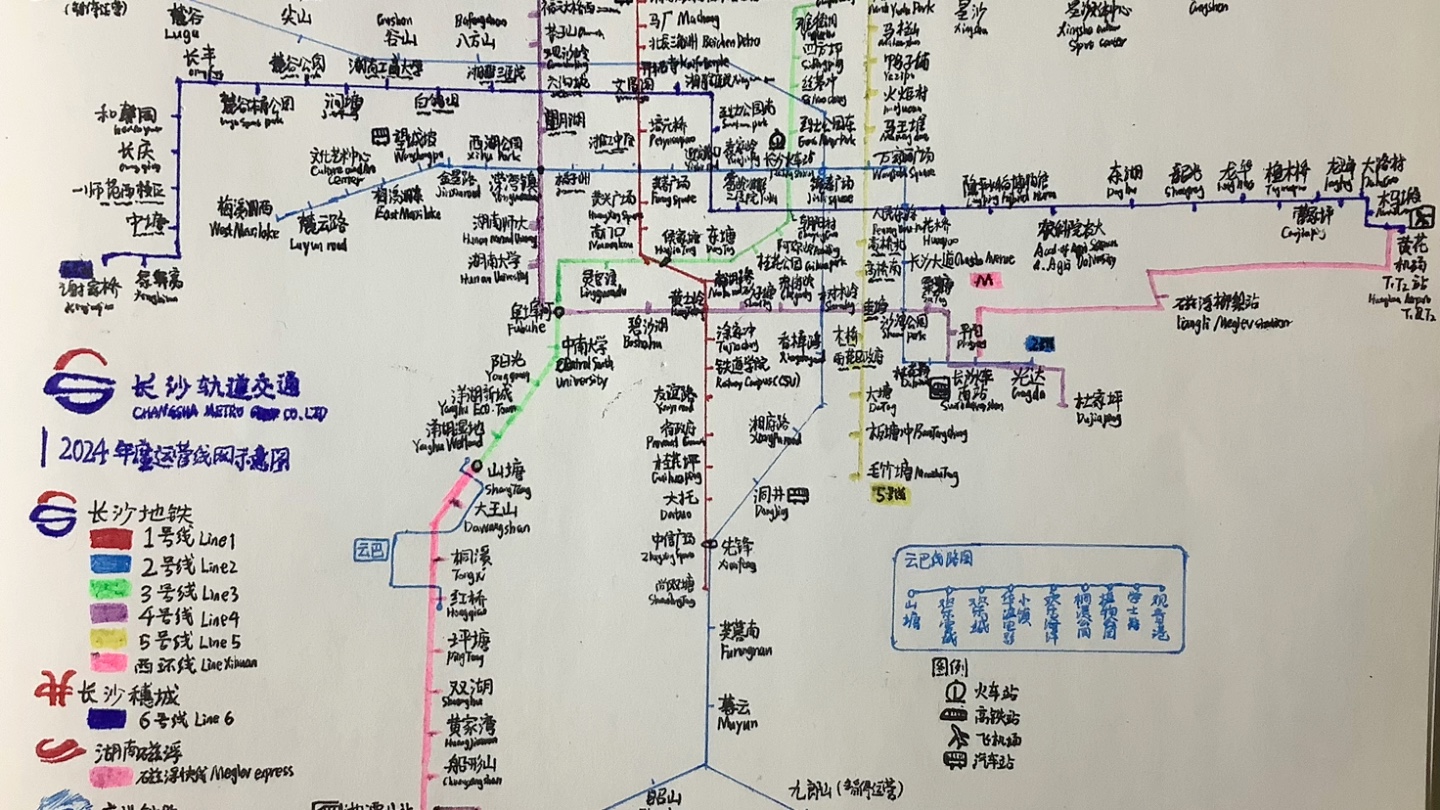 长沙地铁线路图,自己画一个小时画的[doge ]哔哩哔哩bilibili