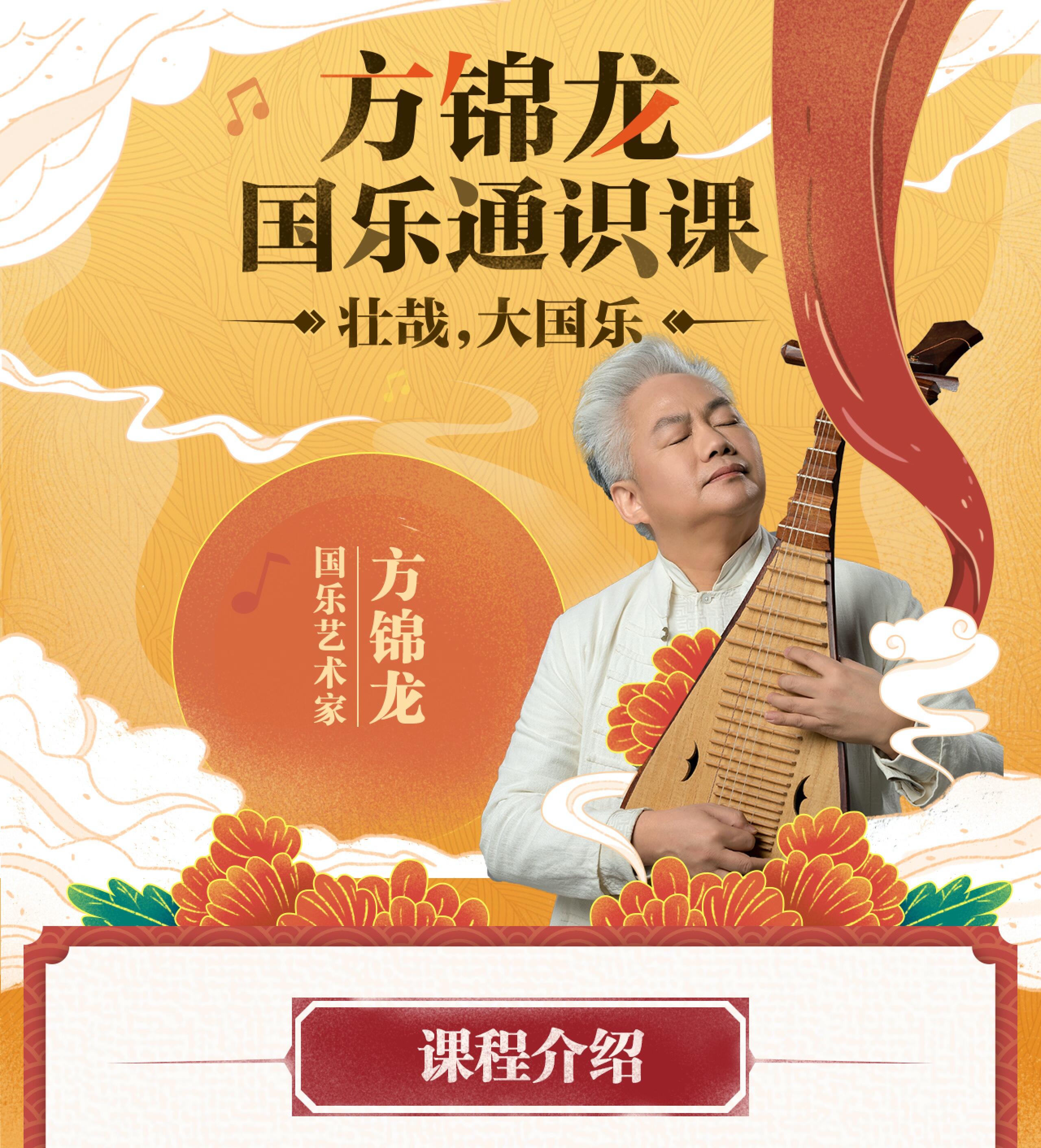 课程介绍