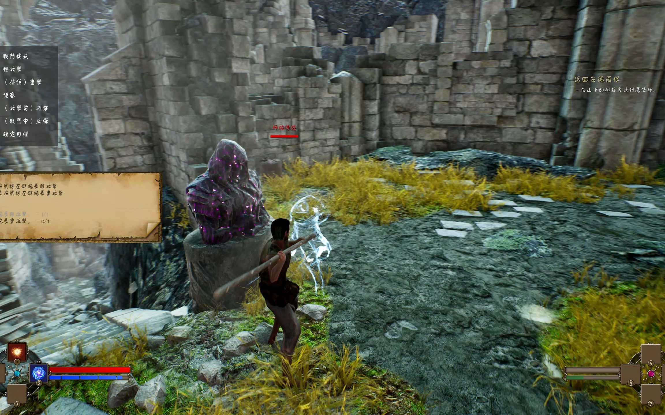 垃圾中的战斗机:法术大师:传奇 spellmaster: the saga试玩