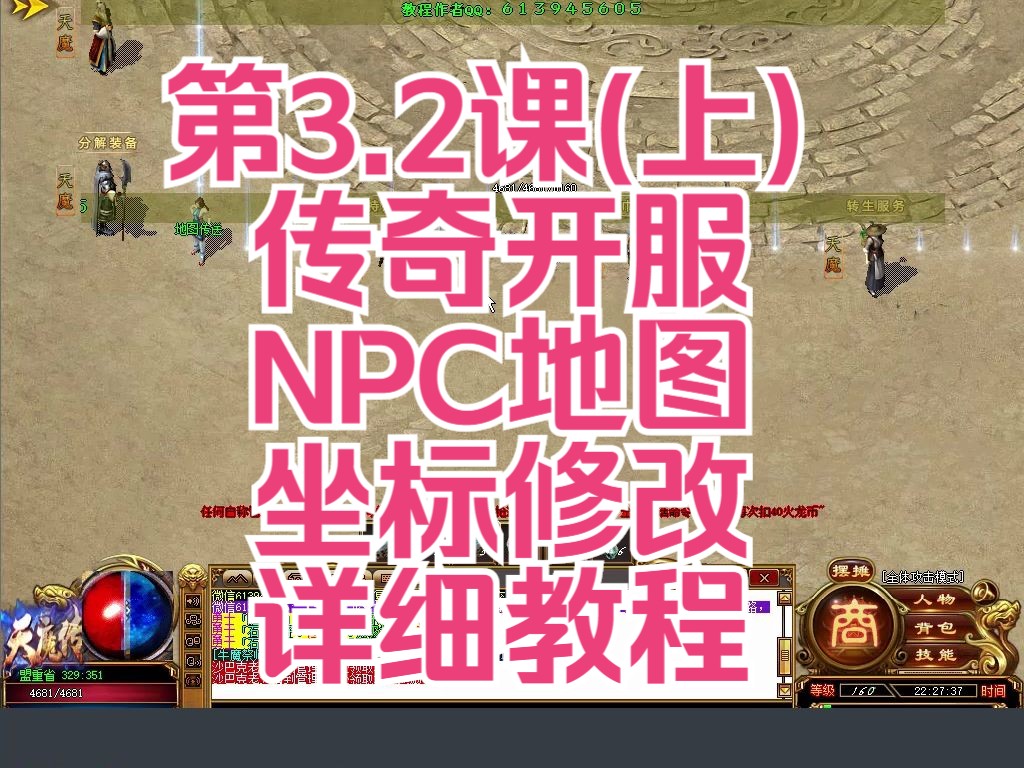 地图传奇_地图传奇第一集观后感 舆图传奇_舆图传奇第一集观后感（舆图是什么意思啊） 谷歌词库
