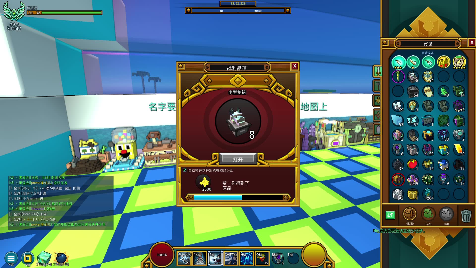 【宝藏世界】日常开箱《愚者地牢》当你想迫害某个up主!