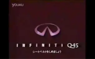 Download Video: 1989 Nissan Infiniti Q45 CM