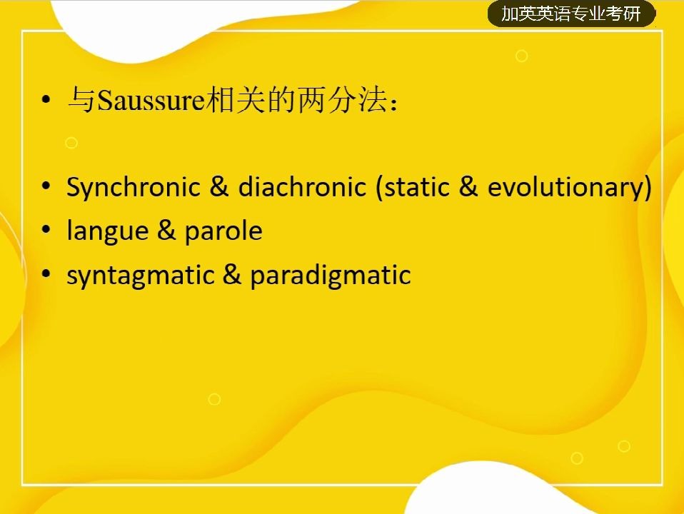 英语语言学之Important Distinctions in Linguistics 1哔哩哔哩bilibili