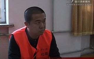 吉林市9ⷱ1特大抢劫碎尸案主犯杨树彬和张玉良的采访哔哩哔哩bilibili