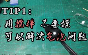 Скачать видео: 【老华自在·聊】Mr.HOBBY（郡士） N系列新水性漆笔涂教学（伪）