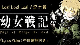 收藏特供 Los Los Los 凹酱放飞自我 哔哩哔哩 つロ干杯 Bilibili