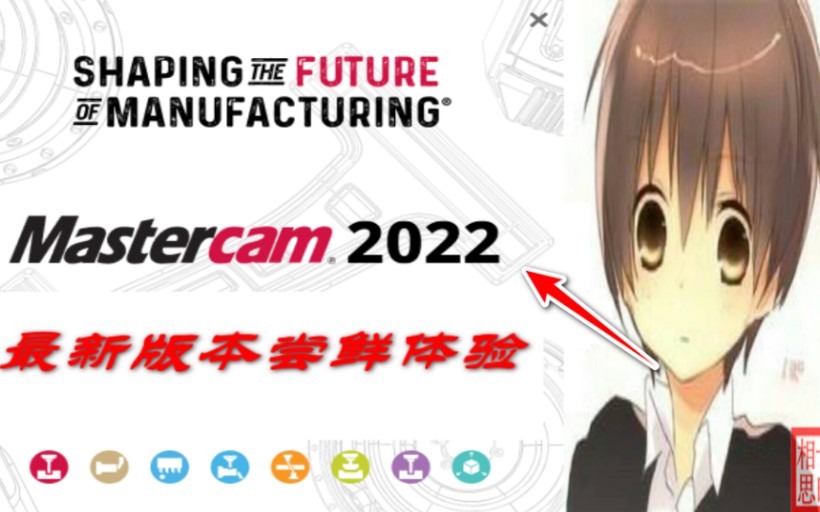 mastcam2022尝鲜体验哔哩哔哩bilibili